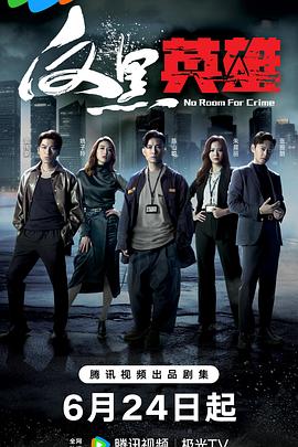 无限的爱