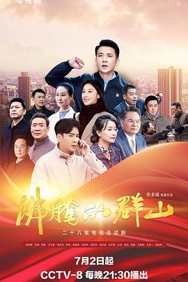 市政大厅